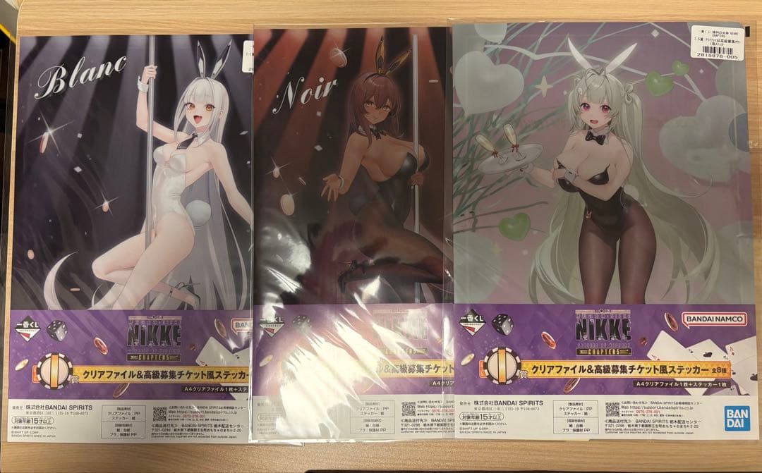 NIKKE1番くじB賞ラストワン賞フィギュア　おまけ付き