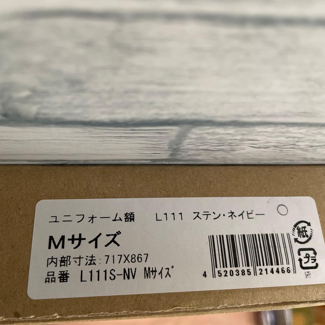 【マスターズ優勝】松山英樹選手サイン入りレプリカウェア懸賞当選品 当選通知書付き