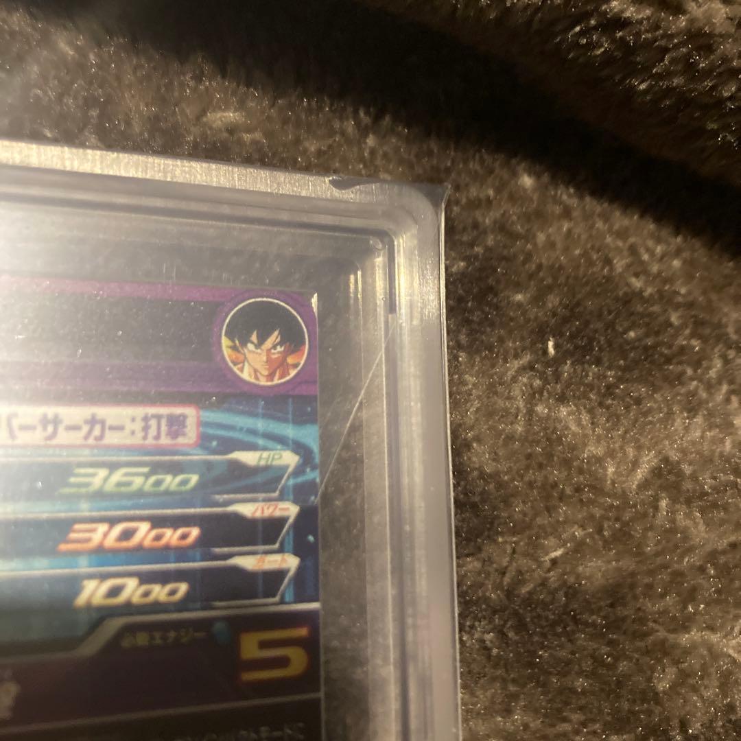 スーパードラゴンボールヒーローズ BM11-ASEC 孫悟空　パラバイ