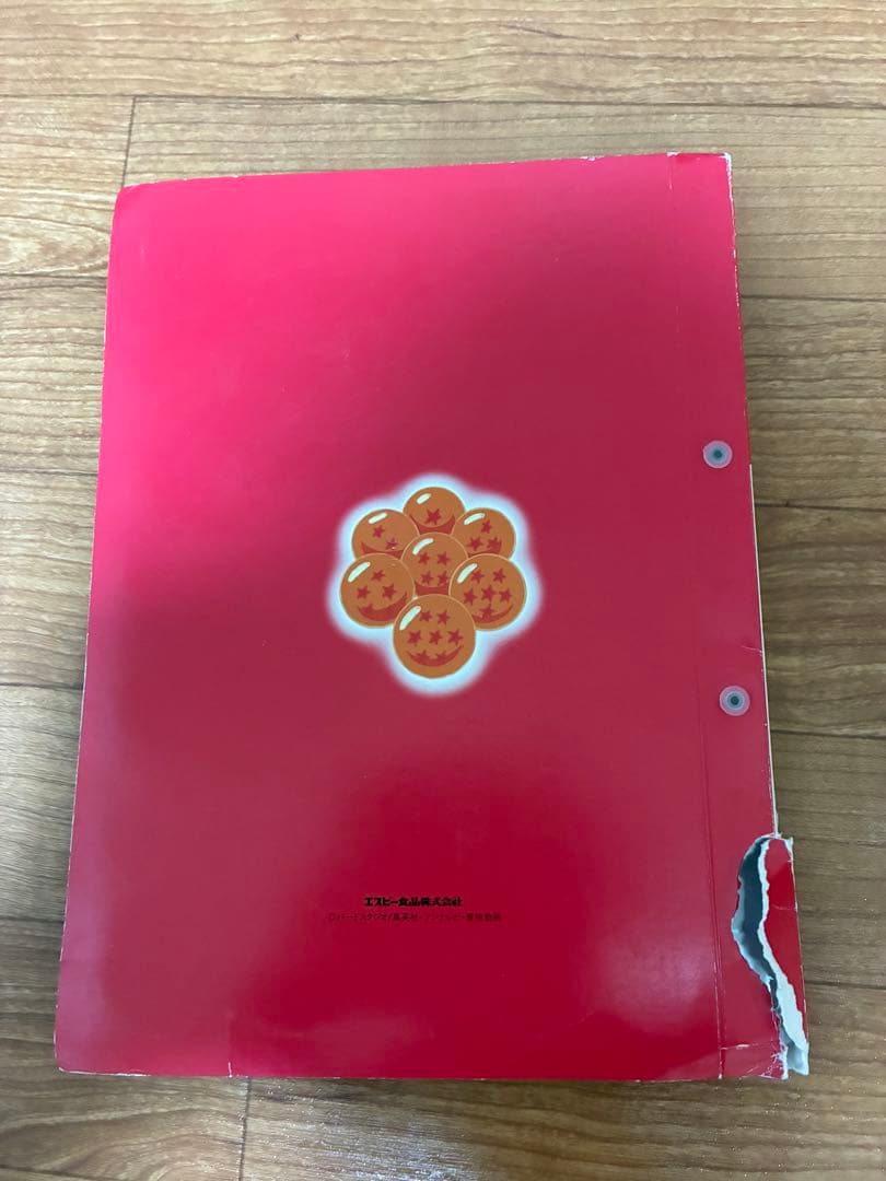 S&B ドラゴンボール ミニメンコホルダー ミニメンコセット