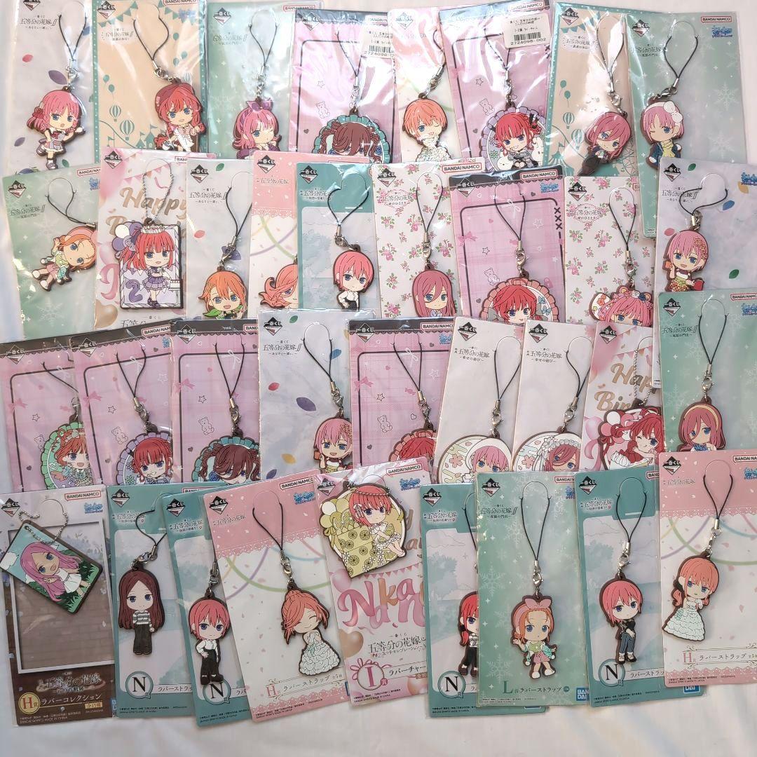 五等分の花嫁　グッズ　大量　まとめ売り　約500点　ラバスト多め