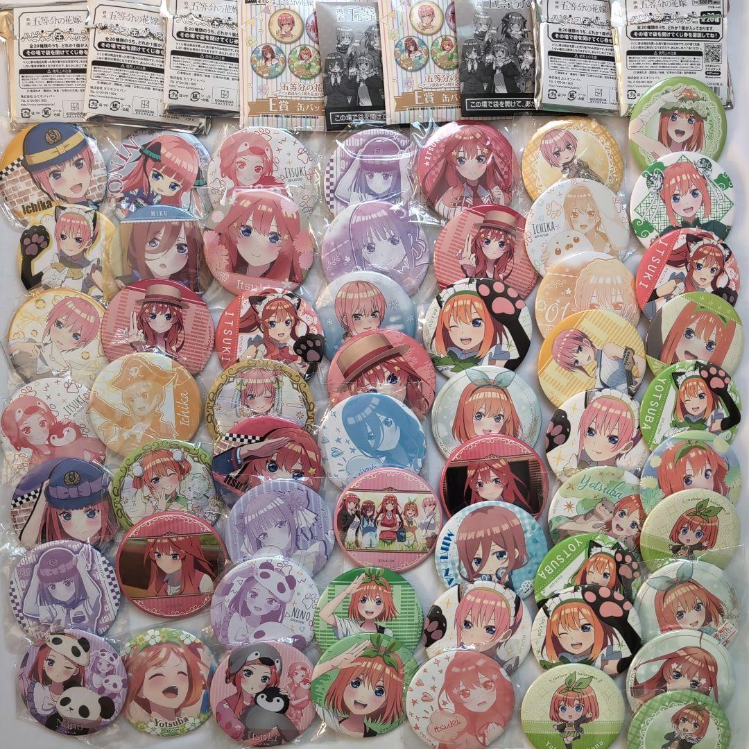 五等分の花嫁　グッズ　大量　まとめ売り　約500点　ラバスト多め