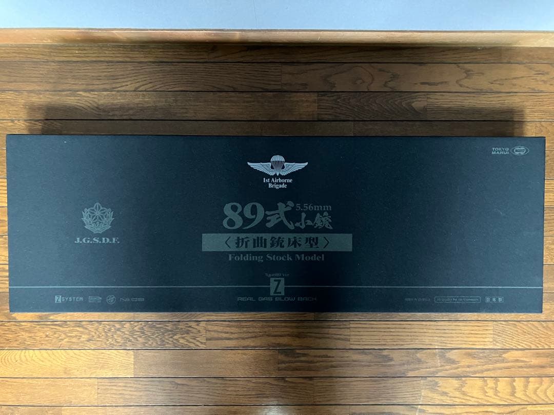 89式小銃　ガスブロ　使用期間半年