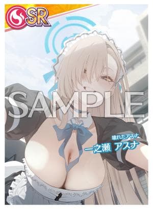 オンゲキ　ブルーアーカイブSRセット