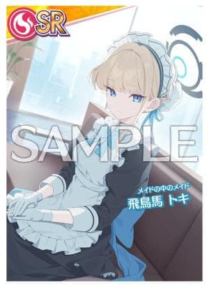 オンゲキ　ブルーアーカイブSRセット