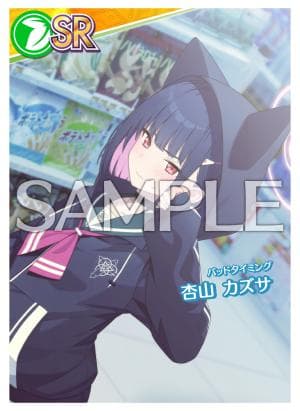 オンゲキ　ブルーアーカイブSRセット