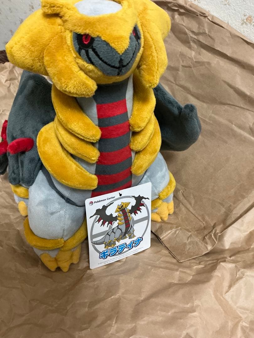 ポケモンセンター　ぬいぐるみ　ギラティナ　アナザーフォルム