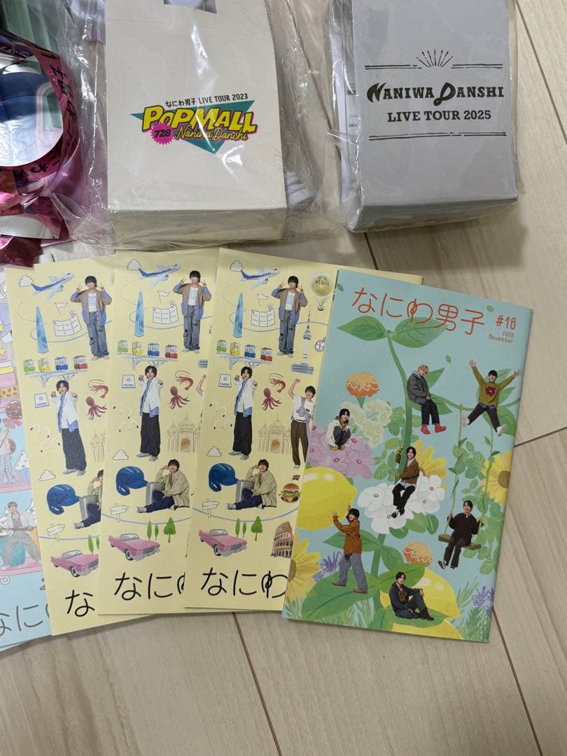 なにわ男子 まとめ売り