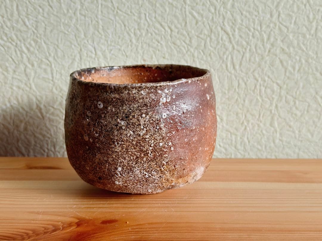 【専用】岸野寛 伊賀〆茶碗 共箱 　検索用　土楽窯　　福森雅武　伊賀焼　茶道具