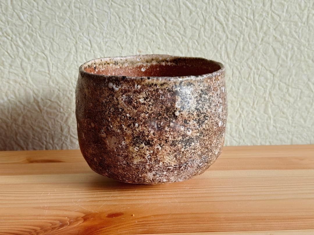 【専用】岸野寛 伊賀〆茶碗 共箱 　検索用　土楽窯　　福森雅武　伊賀焼　茶道具