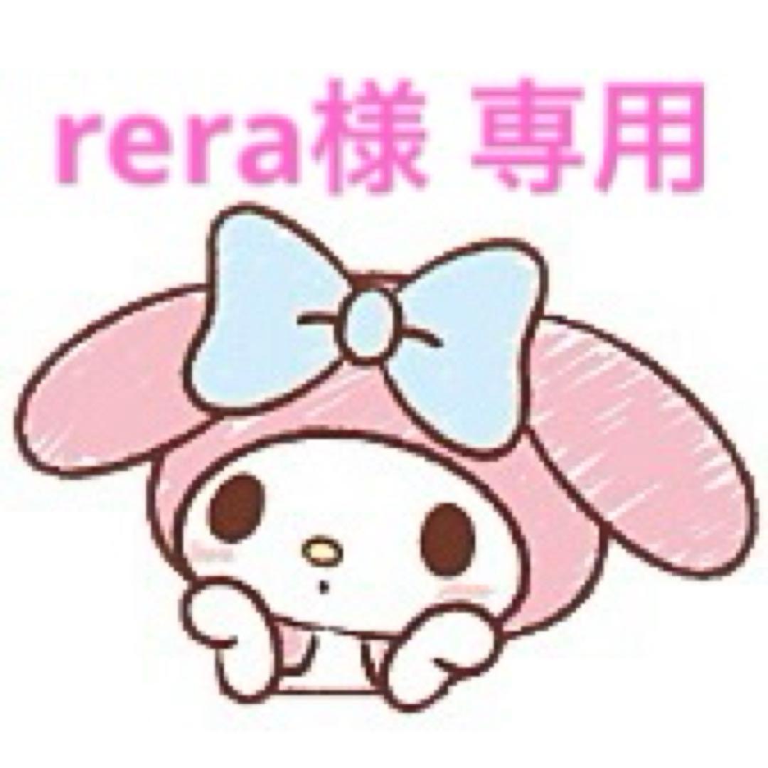 100サイズおまとめ☆reraページです✨️