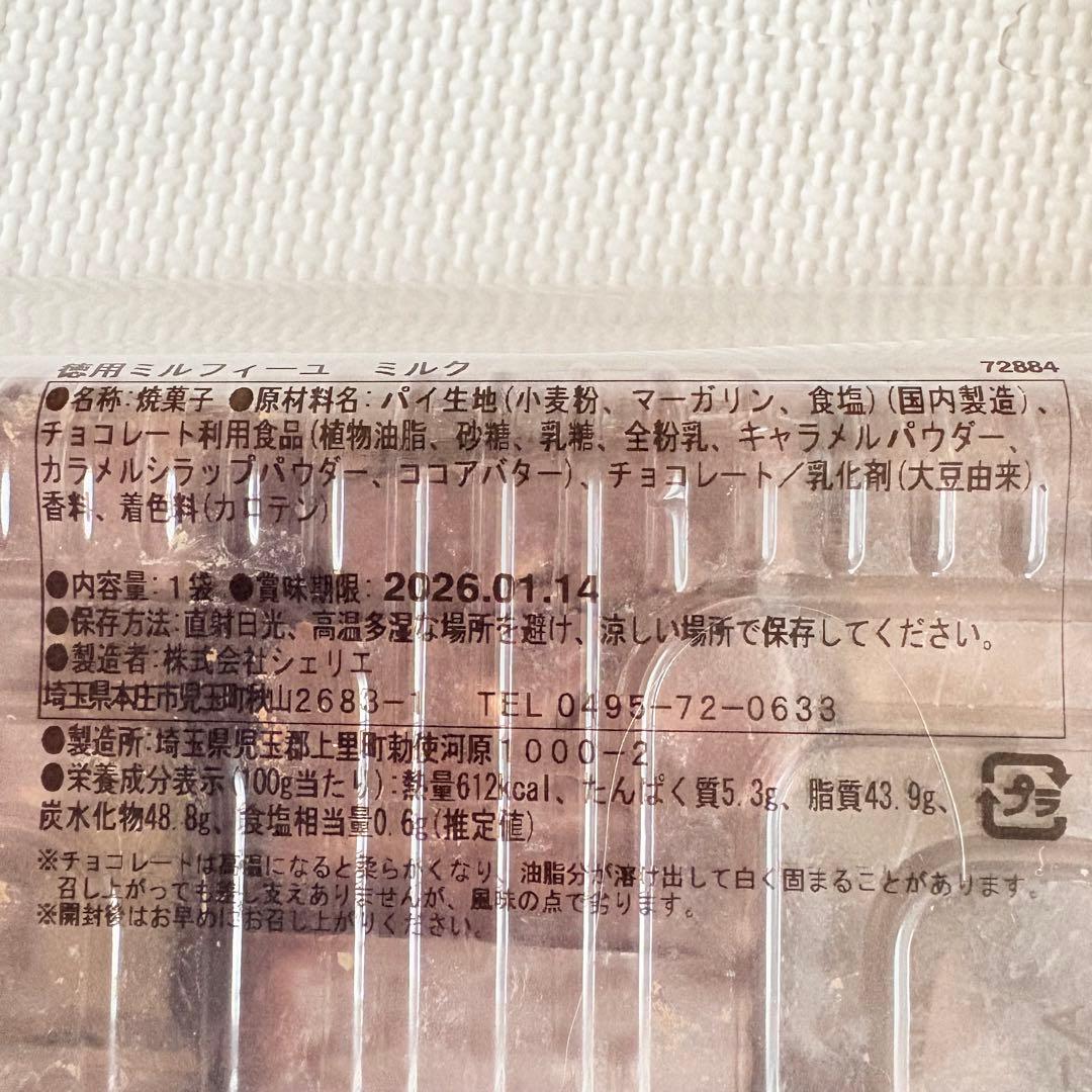 100サイズおまとめ☆reraページです✨️