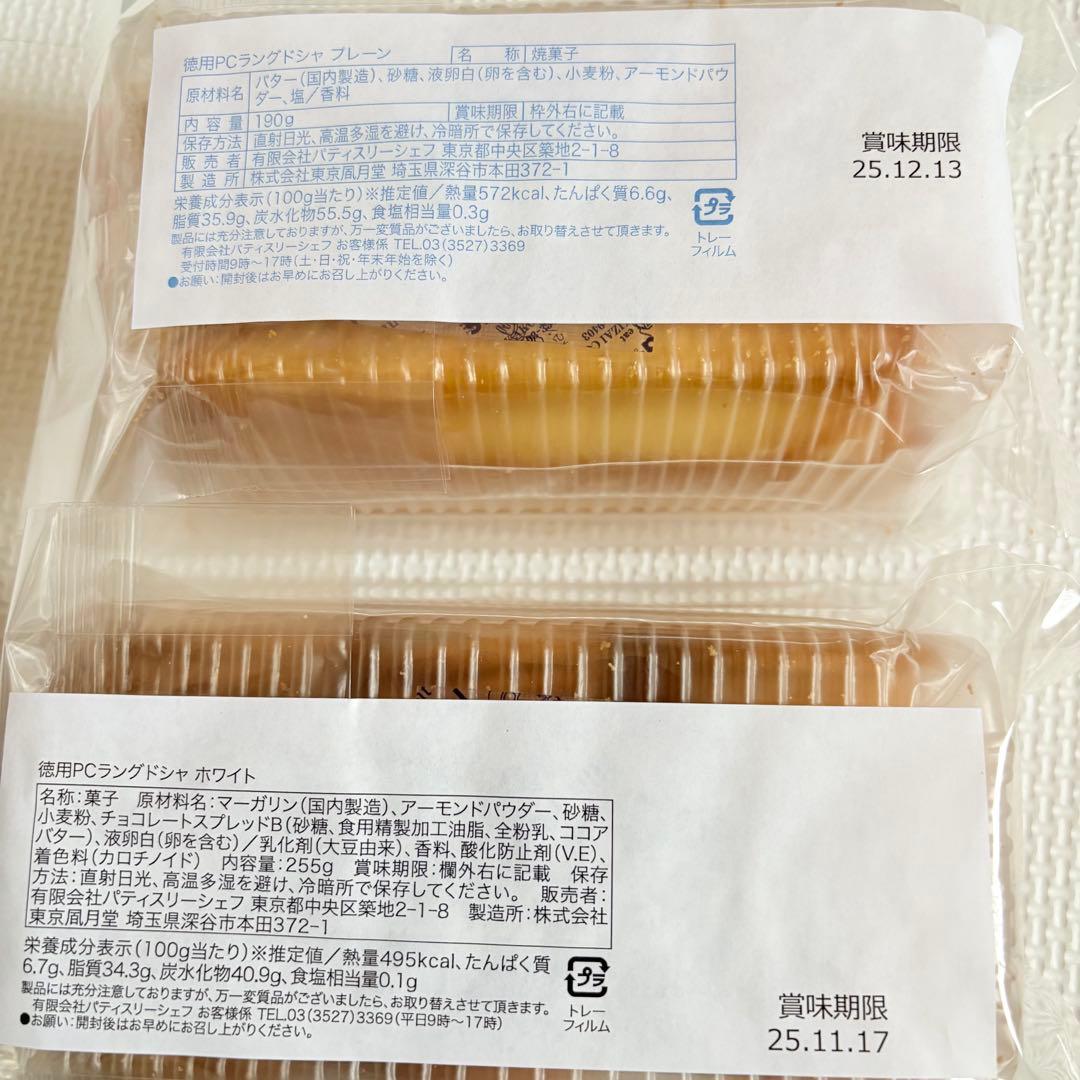 100サイズおまとめ☆reraページです✨️