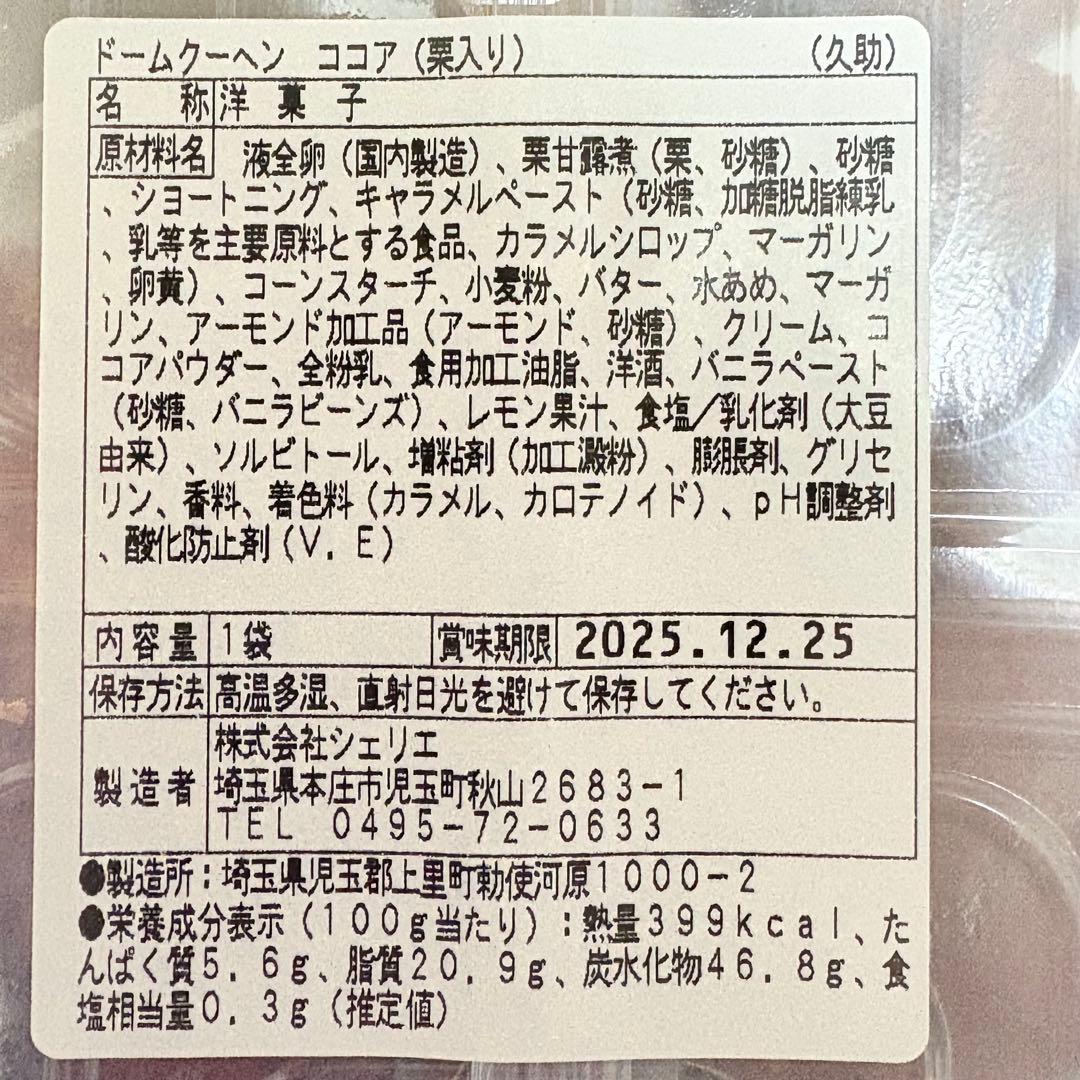 100サイズおまとめ☆reraページです✨️
