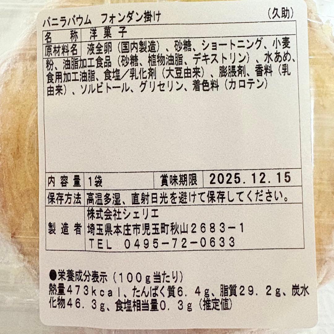 100サイズおまとめ☆reraページです✨️