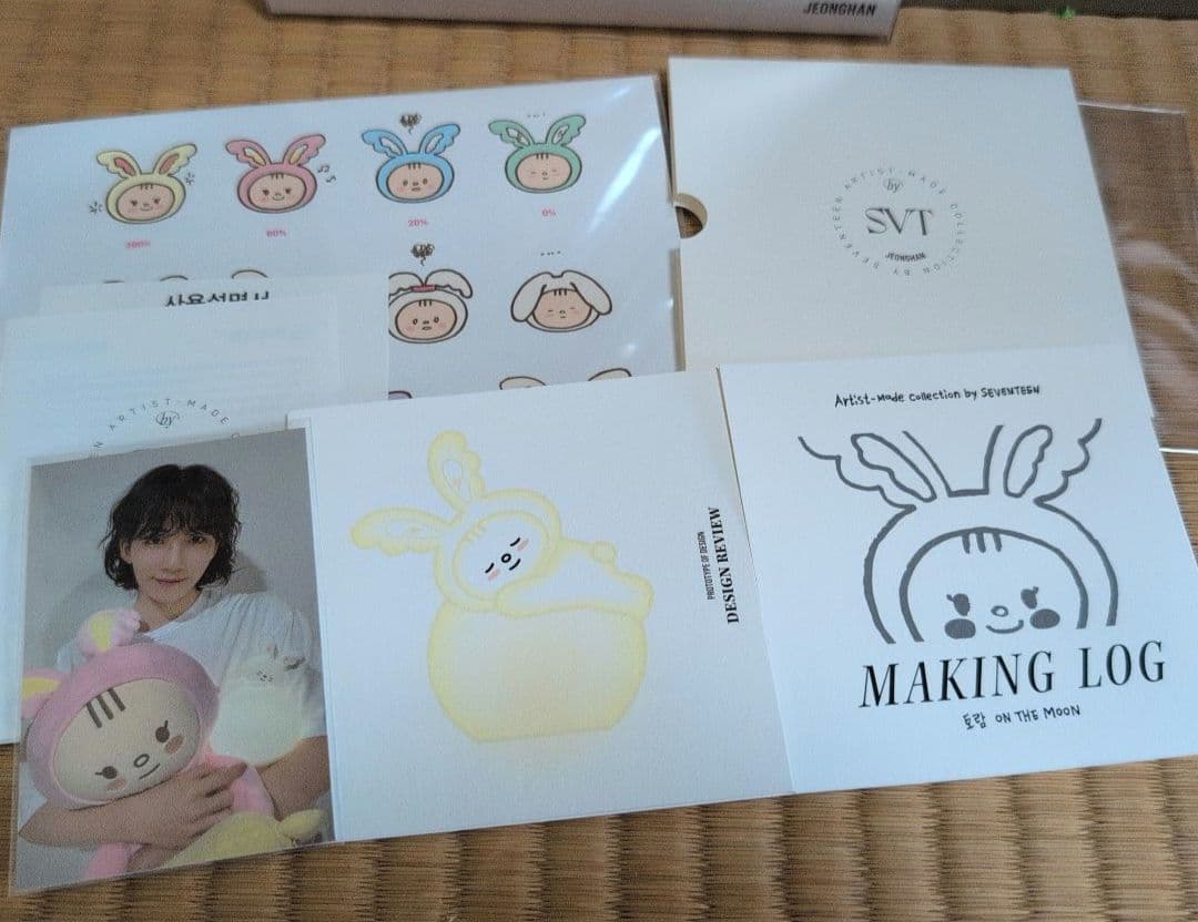 アーティストメイド ジョンハン ムードライト Artist-Made