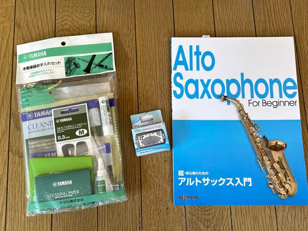 新品・未使用　J.Michael AL-500 アルトサックス+お手入れセット