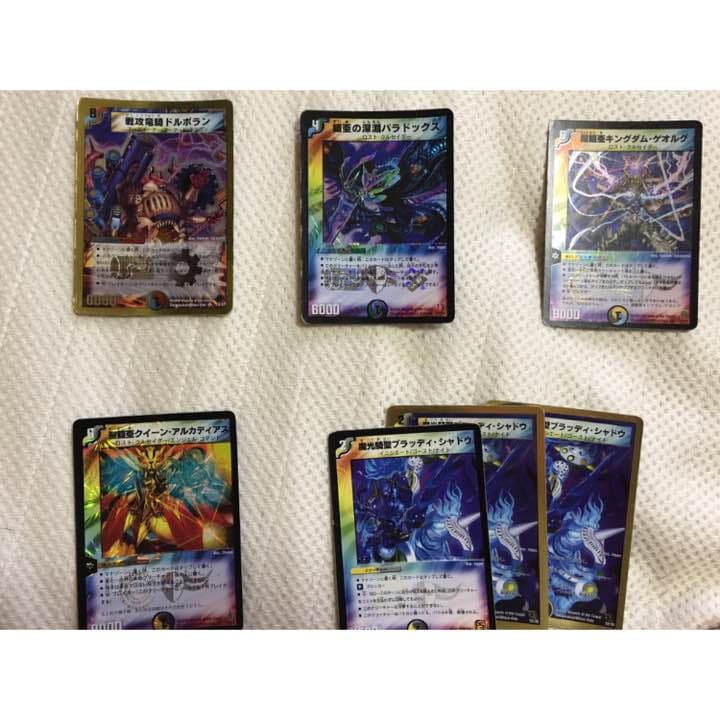 【1枚50円】デュエルマスターズ(多色)