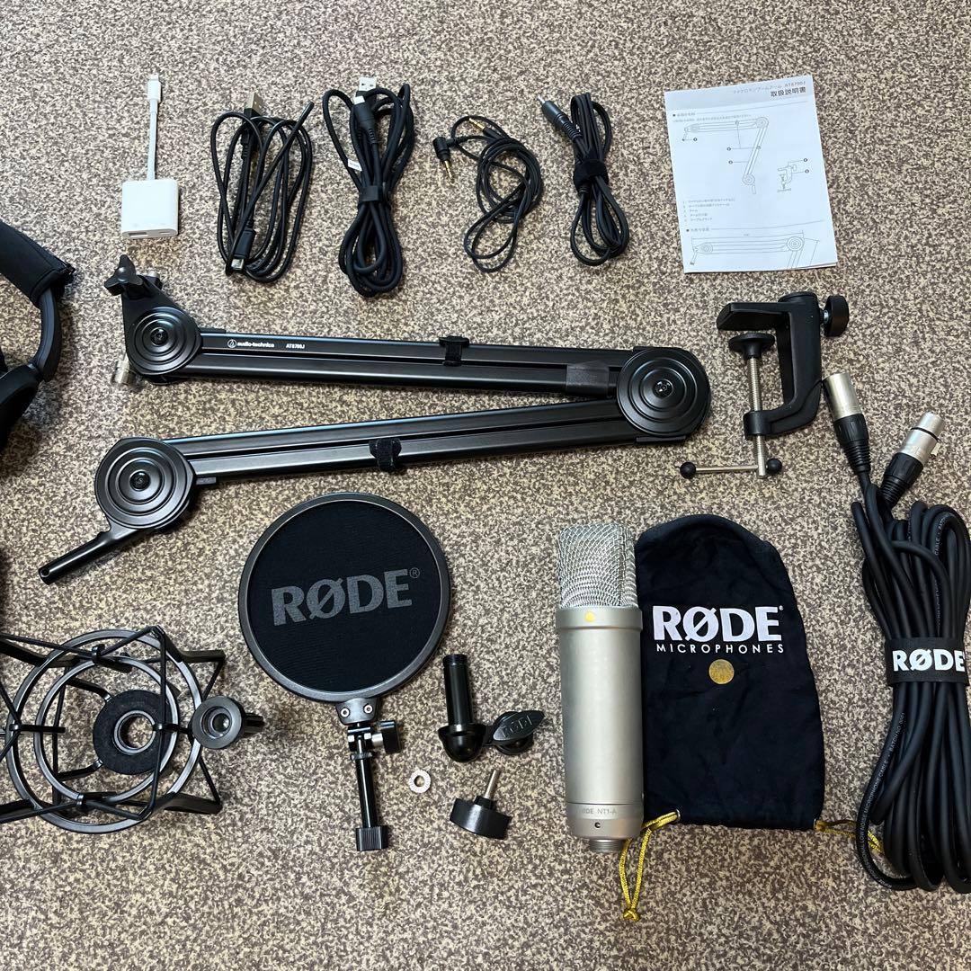 【お買得】ライブ配信機材セット