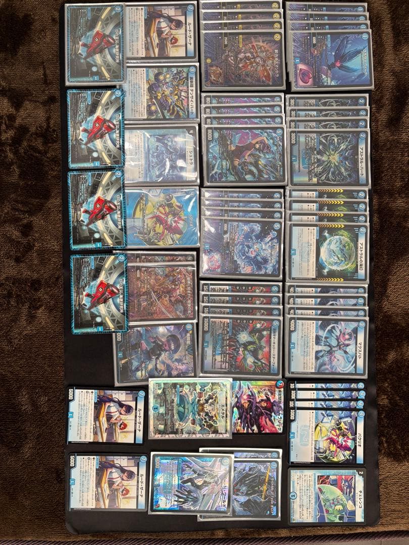 青単サイバーデッキ　デッキパーツ付き