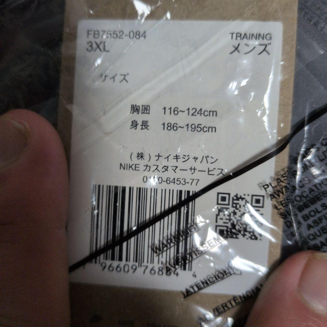 Nike トレーニングジャケット 3XL グレー