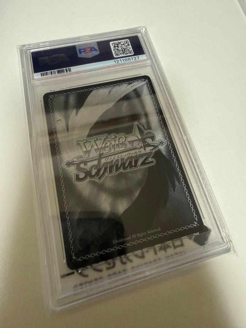 ヴァイス 紫咲シオン ネコミミモード SSP PSA10