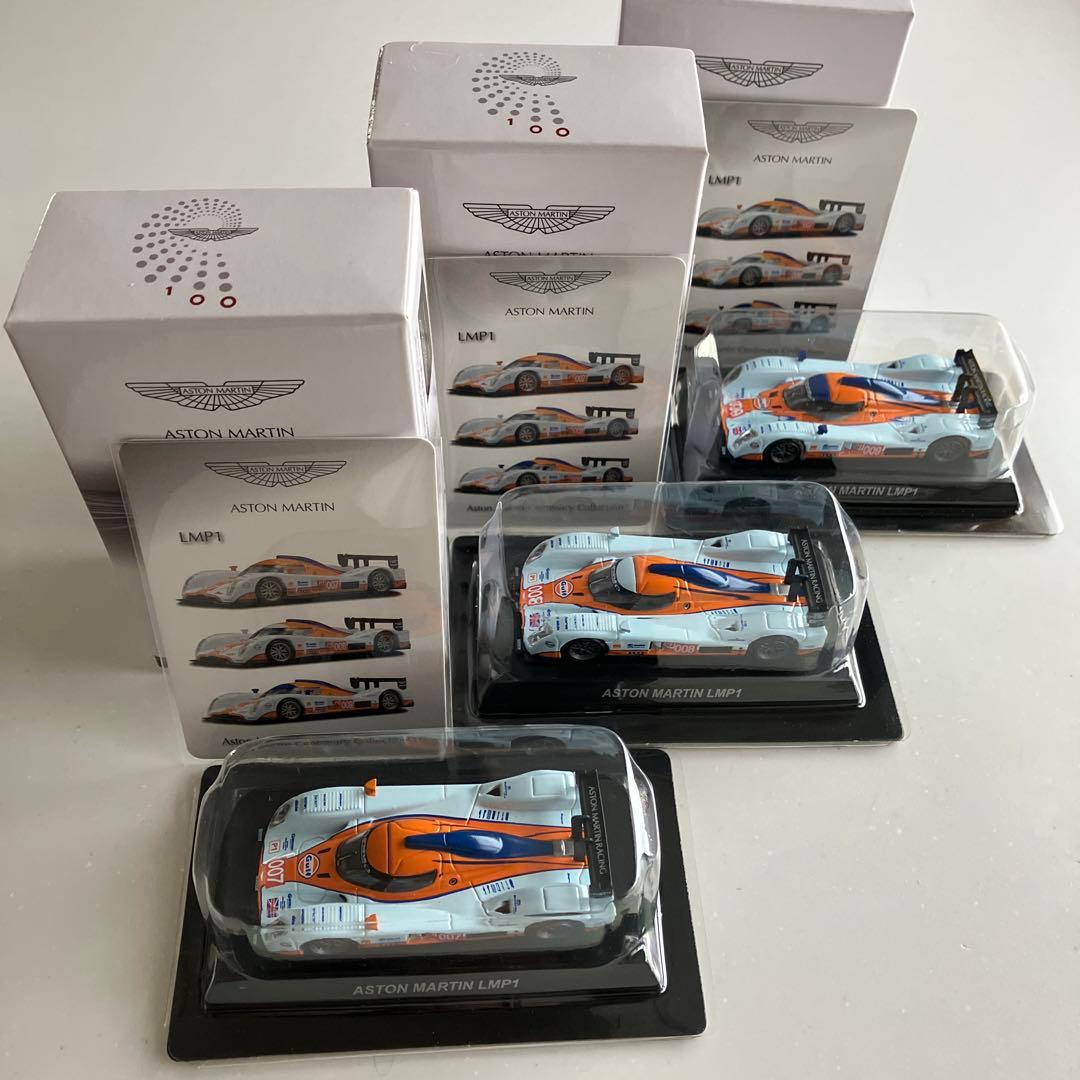 京商 1/64 アストンマーチン LMP1 ガルフ ３台セット