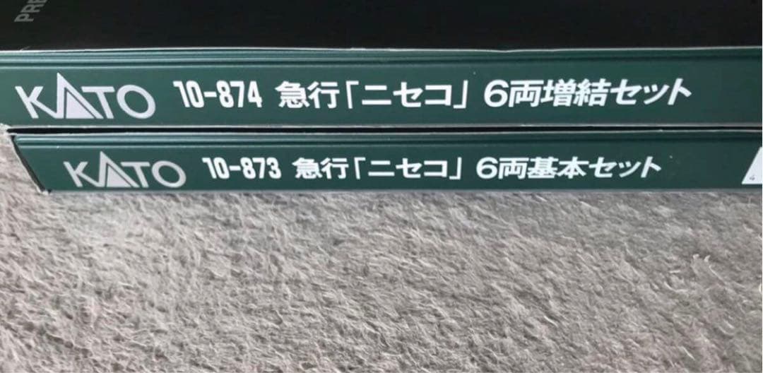 KATOC62北海道重連＋ 急行「ニセコ」重連・基本・増結 フルセット