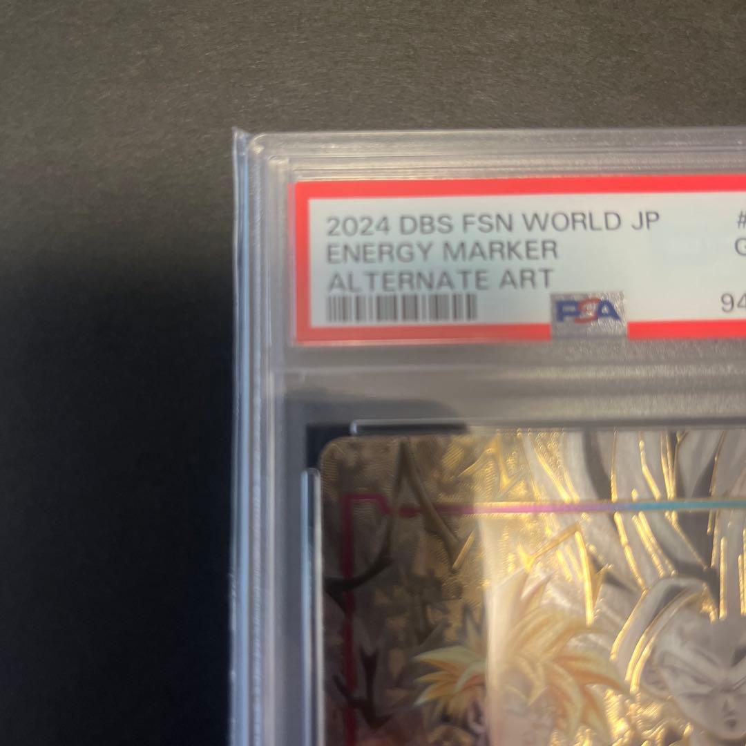 ドラゴンボールカード　エナジーマーカー　PSA10 ♯E01-10