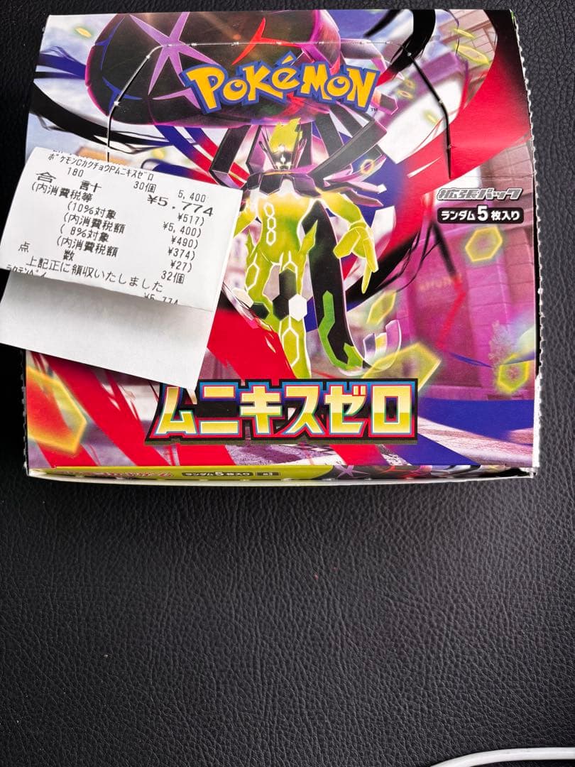 ポケモンカードゲーム ムニキスゼロ 1BOX