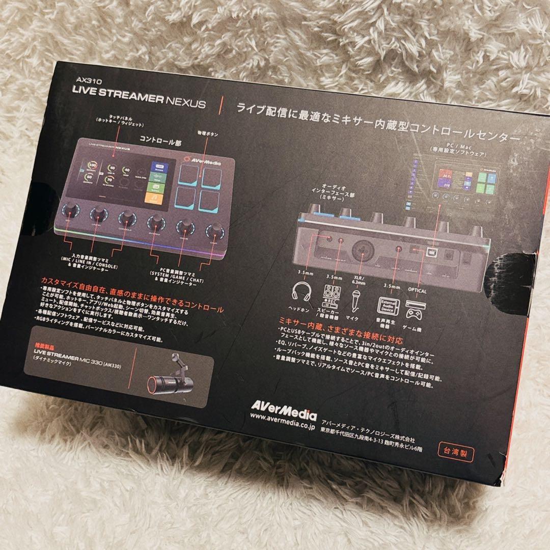 未使用品⭐︎AVerMedia LIVE STREAMER NEXUS AX310