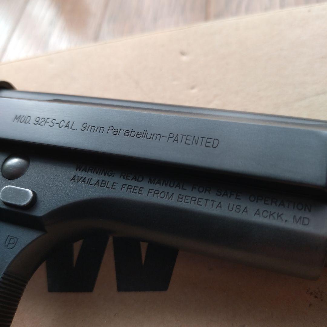 ウエスタンアームズ　ベレッタM92FS リーサルウェポンバトルダメージ ver.