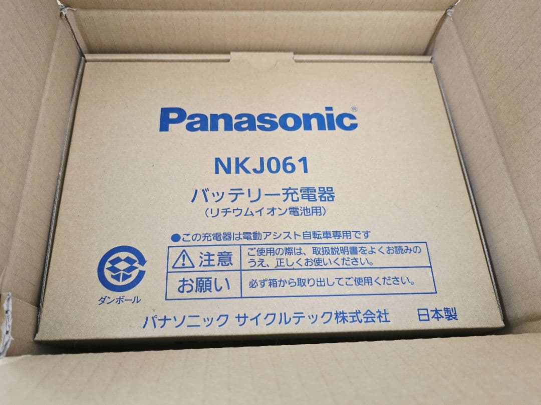 【新品未使用】Panasonic NKJ061 バッテリー充電器