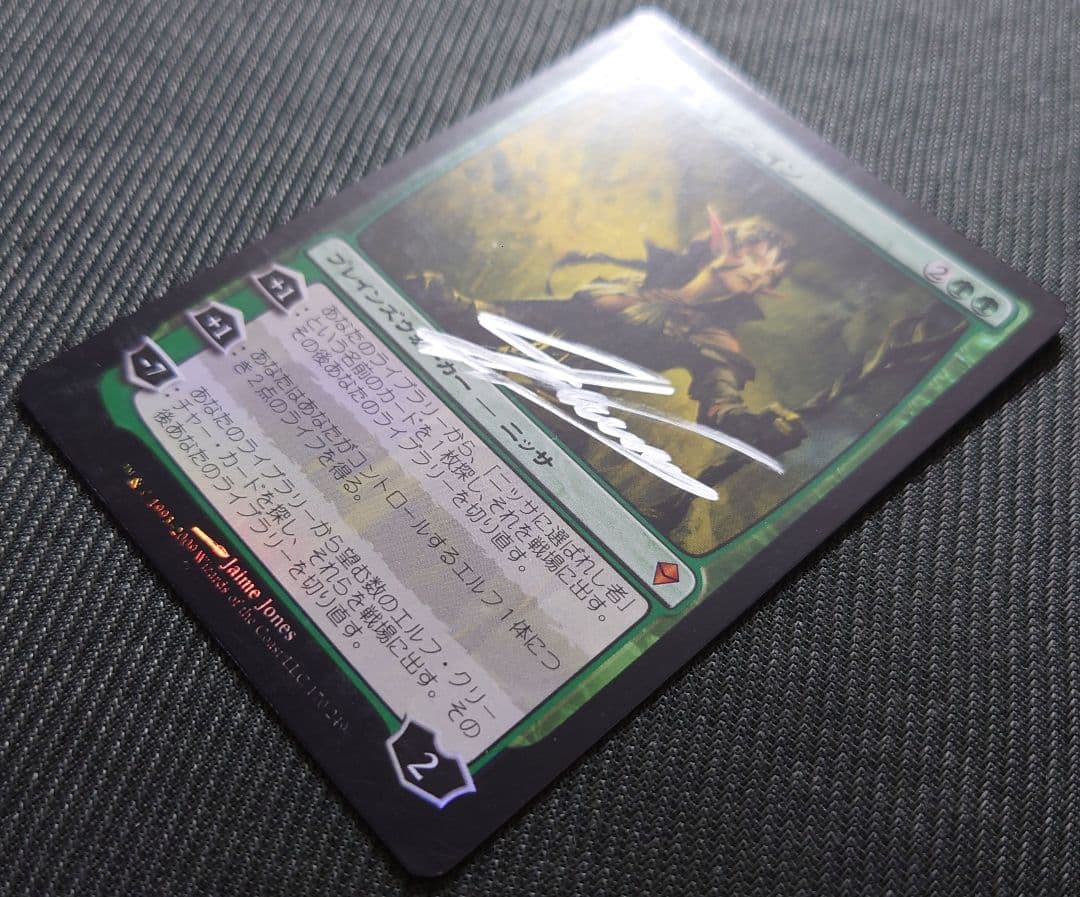 mtg 超稀少 サインド 初版 FOIL ニッサレヴェイン リリアナ・ヴェス