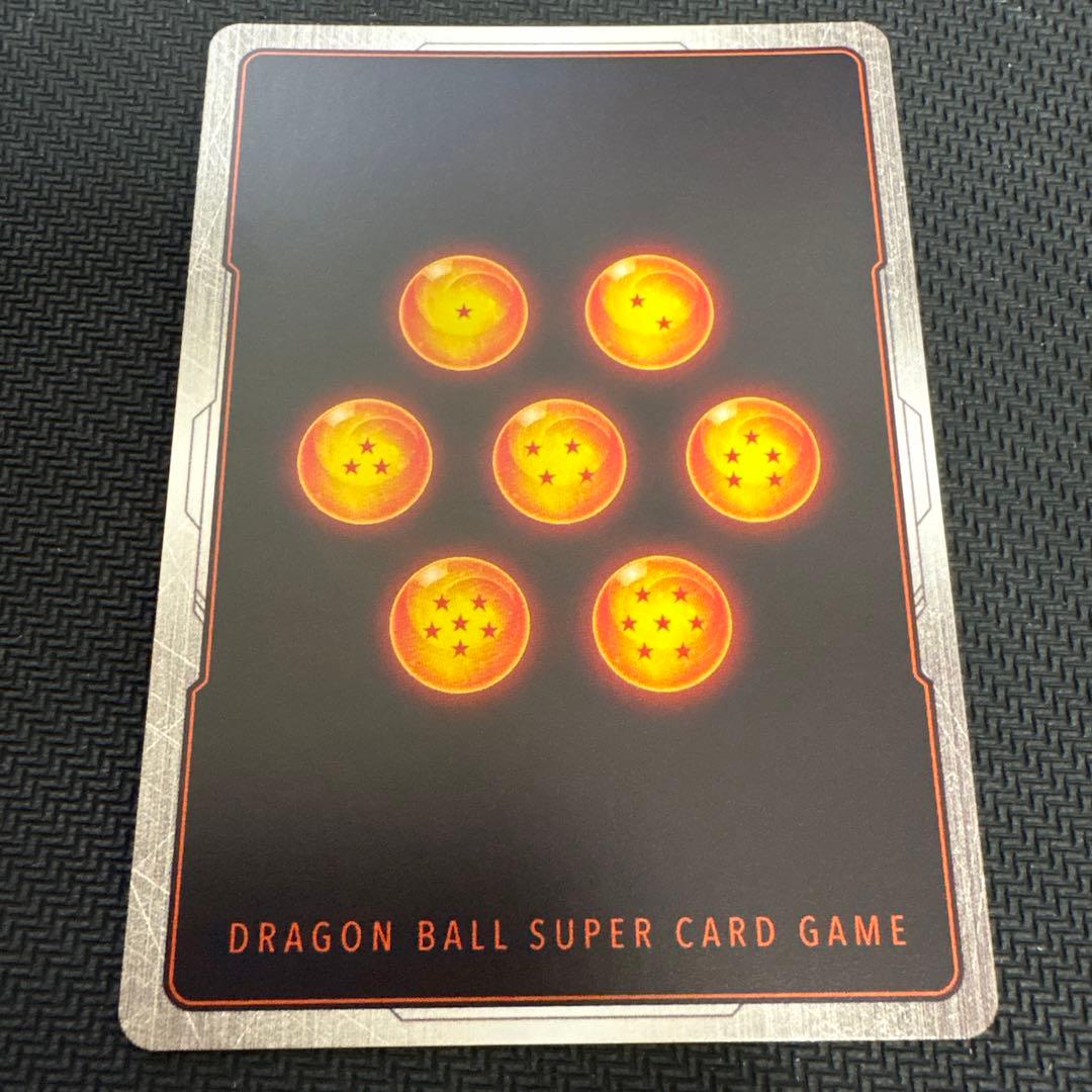 【最安値】孫悟空 ウルトラパラレル SB01-023 フュージョンワールド