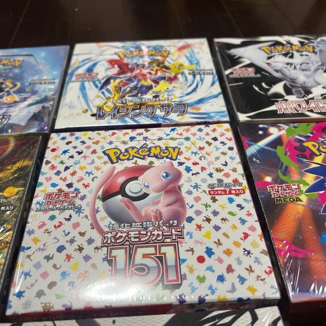 ポケモンカードゲーム ブースターパックセット