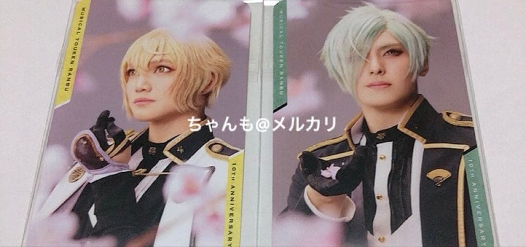 ミュージカル刀剣乱舞 刀ミュ 髭切 膝丸 感謝札 高野洸 三浦宏規 特典 カード