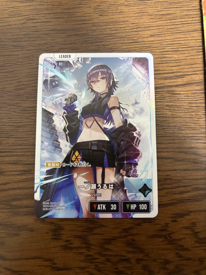 匿名配送可 Xross Stars　一ノ瀬うるは LRP