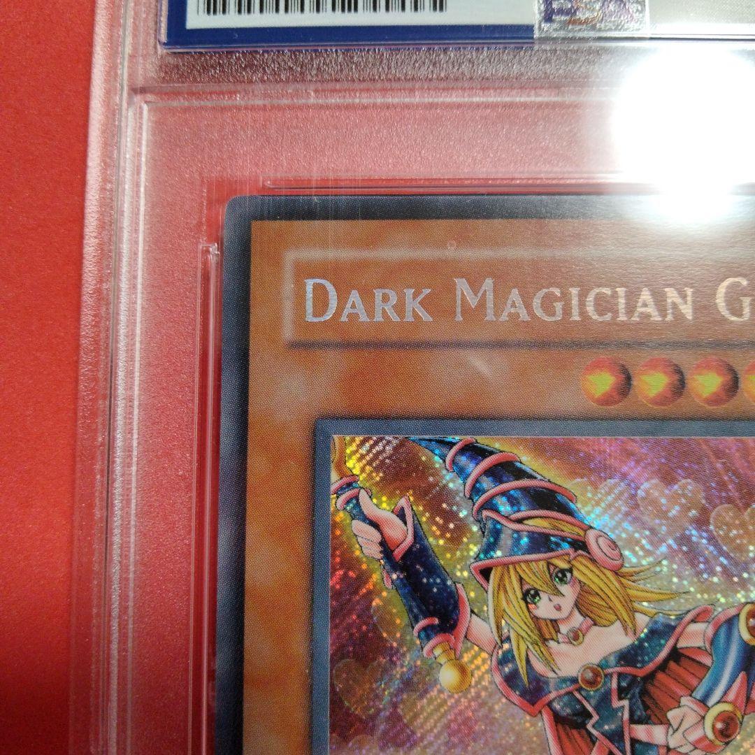 ブラックマジシャンガール PSA 声優 サイン入り 初期 限定 シークレット