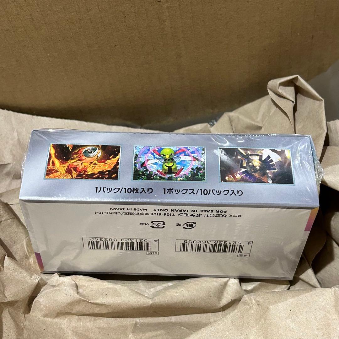 ポケモンカードゲーム スカーレット＆バイオレット