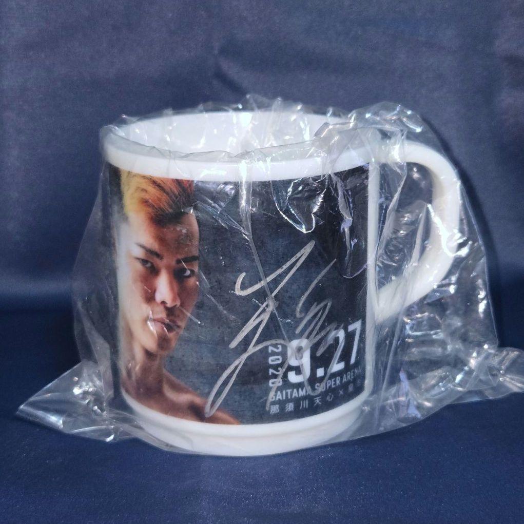 【サイン入り】那須川天心vs皇治 RIZIN.24 マグカップ