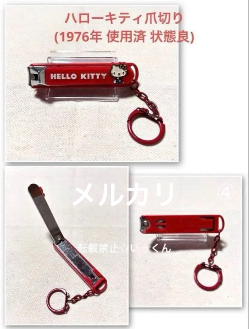 1/31迄期間限定値下げ 希少！レア！ハローキティ サンリオ グッズ詰め合わせ