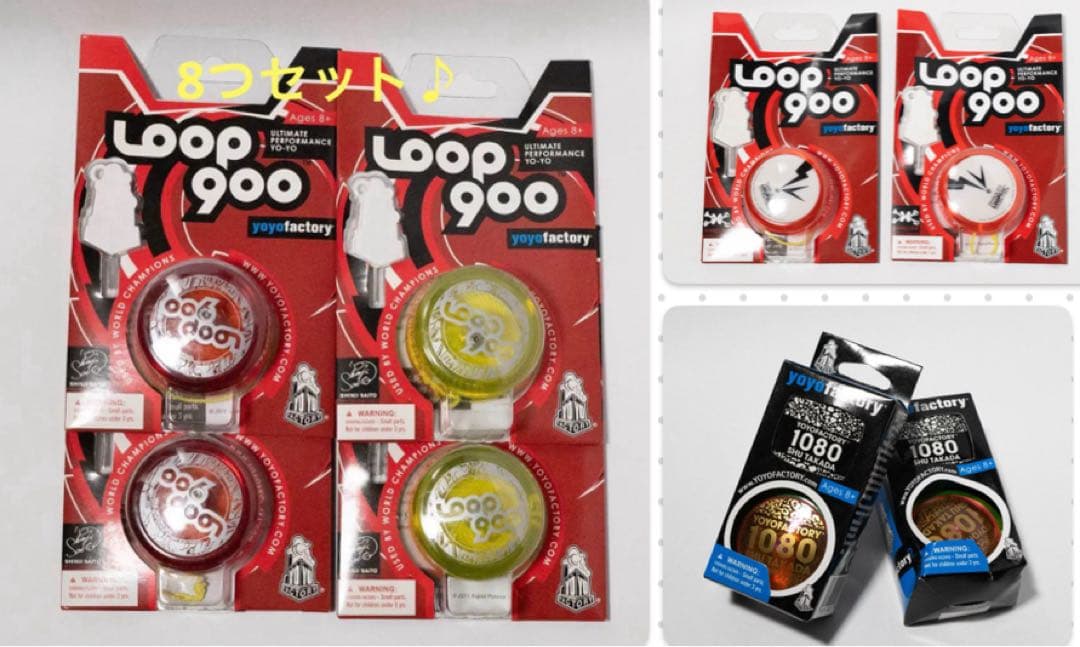 8つセット／新品未使用／LOOP900（6つ）、LOOP1080（2つ）