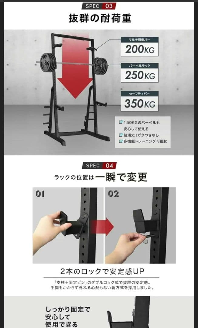 BARWING　ハーフラック（送料込みは、兵庫大阪京都奈良限定）