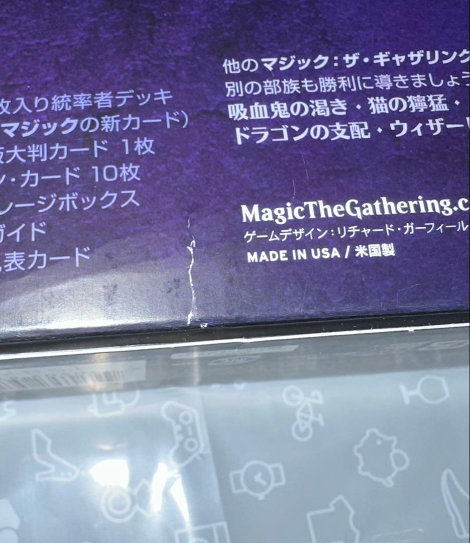 【MTG】 統率者2017 ウィザードの秘儀 イナーラ