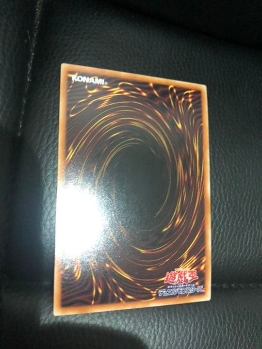 遊戯王 Ｉ：Ｐマスカレーナ　プリズマ　極美品　ワンオーナー品