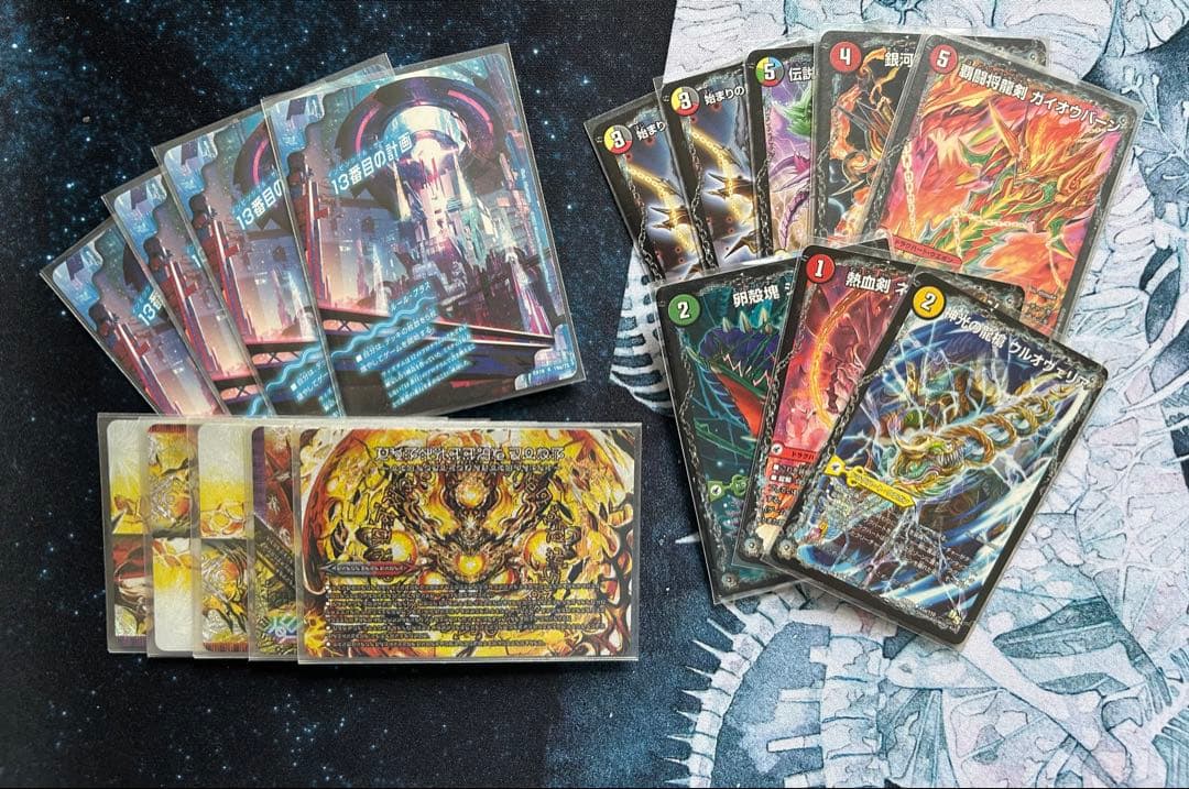 く*と様 デュエマ　外部ゾーン　まとめ売り