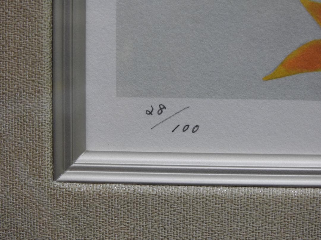 上村淳之　春声　28/100　箱有　MH1