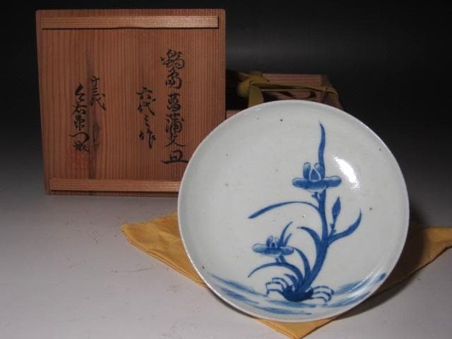 ★　六代　今右衛門　菖蒲絵皿　十三代今右衛門極めがございます★x437