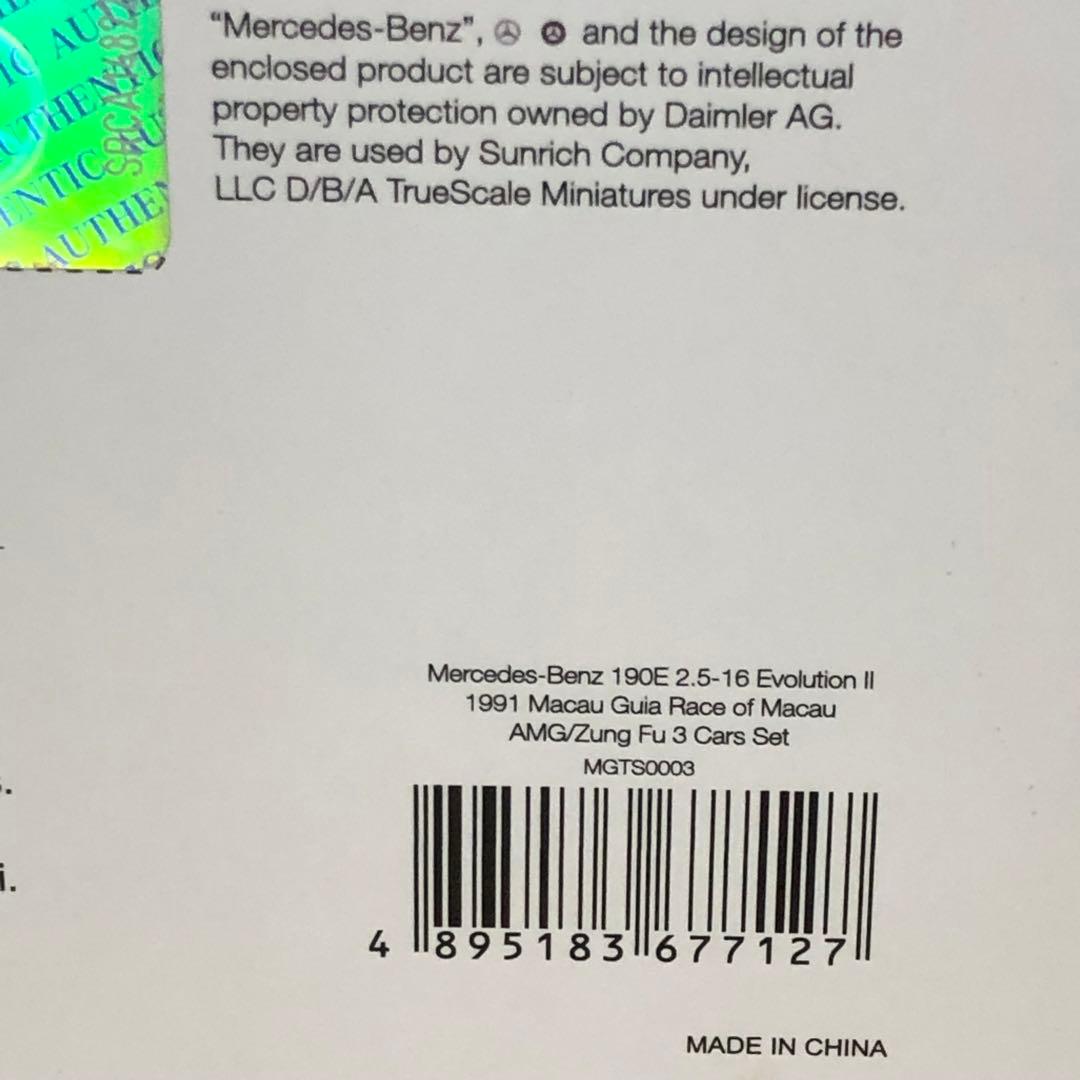 ミニGT MGTS0003　メルセデスベンツ 190E 2.5-16　3台セット